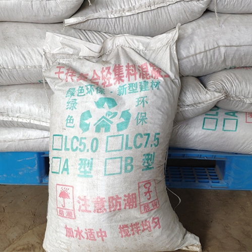 B型輕集料混凝土